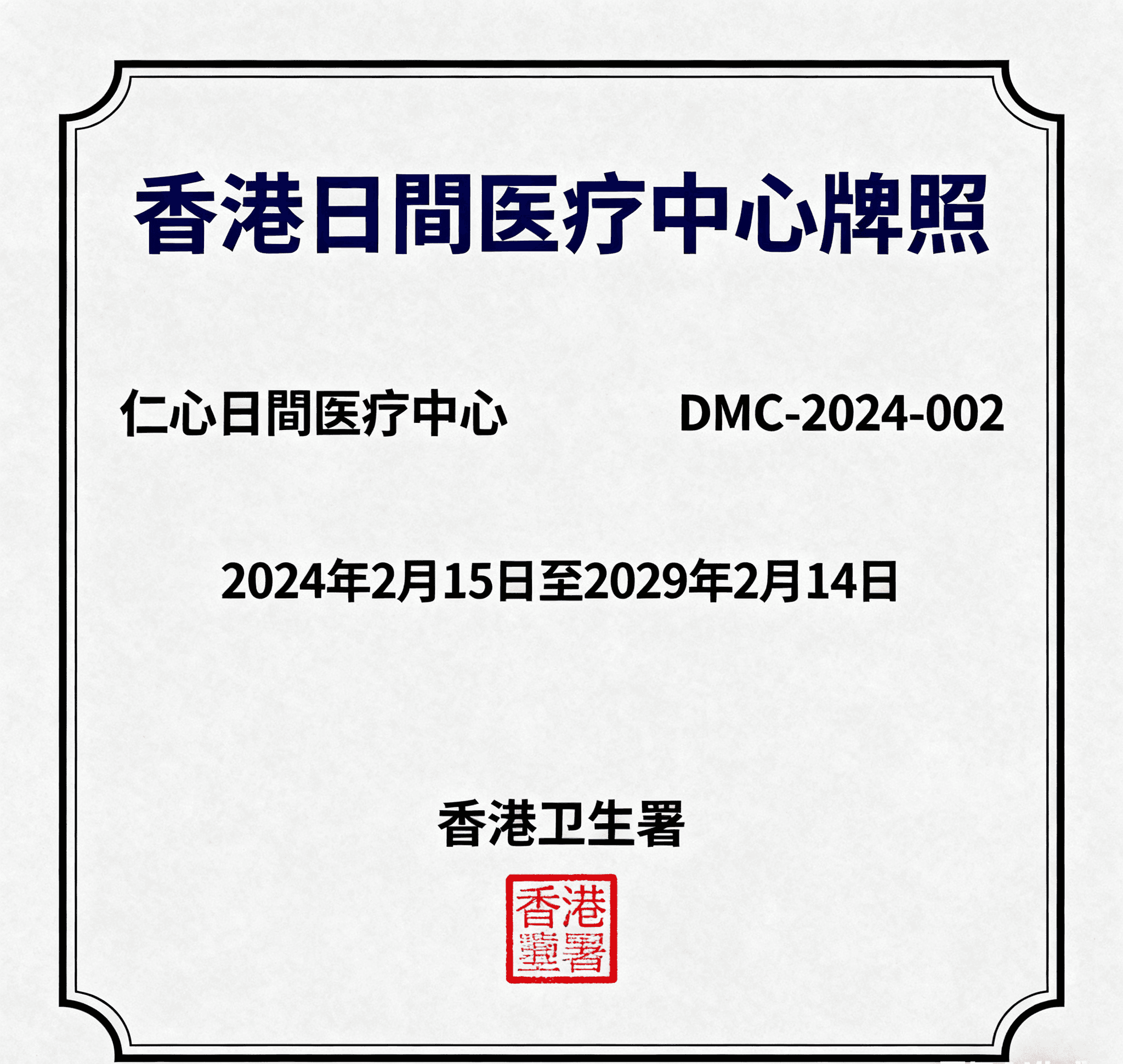 BW Design Centre 是一支擁有16年豐富經驗的專業設計團隊，我們專注於社區設計，致力打造更好社區環境。我們的服務涵蓋多個領域，包括醫療安老、教育空間、NGO非牟利組織、藝術設計、宗教團體、社區美化，以及環保ESG項目。我們透過專業工程和設計方案，從初步概念到完整執行，提供一站式服務，幫助客戶提升品牌形象，實現空間轉型，優化您的社區空間！無論是改善社區設施或推動可持續發展，我們都以創新和實用為本，確保每個項目都帶來實質價值。