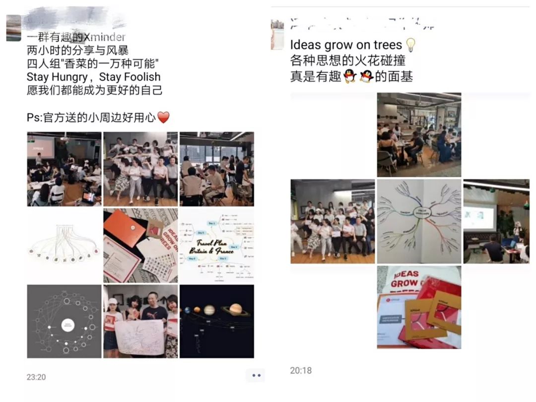 沙龙活动现场分享