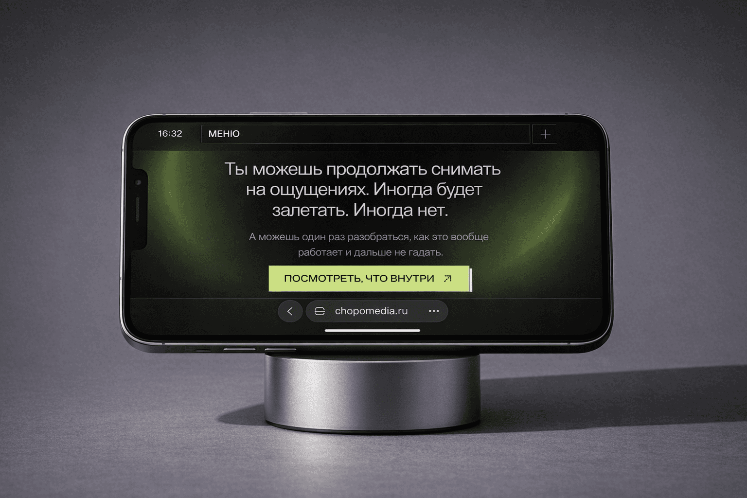 Ultra Watch Zoom Shot