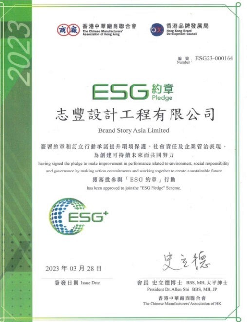 BW Design Centre 是一支擁有16年豐富經驗的專業設計團隊,我們專注於社區設計,致力打造更好社區環境。我們的服務涵蓋多個領域,包括醫療安老、教育空間、NGO非牟利組織、藝術設計、宗教團體、社區美化,以及環保ESG項目。我們透過專業工程和設計方案,從初步概念到完整執行,提供一站式服務,幫助客戶提升品牌形象,實現空間轉型,優化您的社區空間!無論是改善社區設施或推動可持續發展,我們都以創新和實用為本,確保每個項目都帶來實質價值。