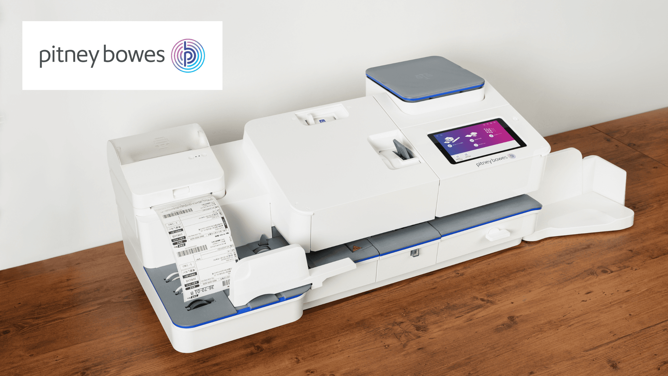 Pitney Bowes SendPro® C + 郵便作業と宅配便発送の効率化ソリューション