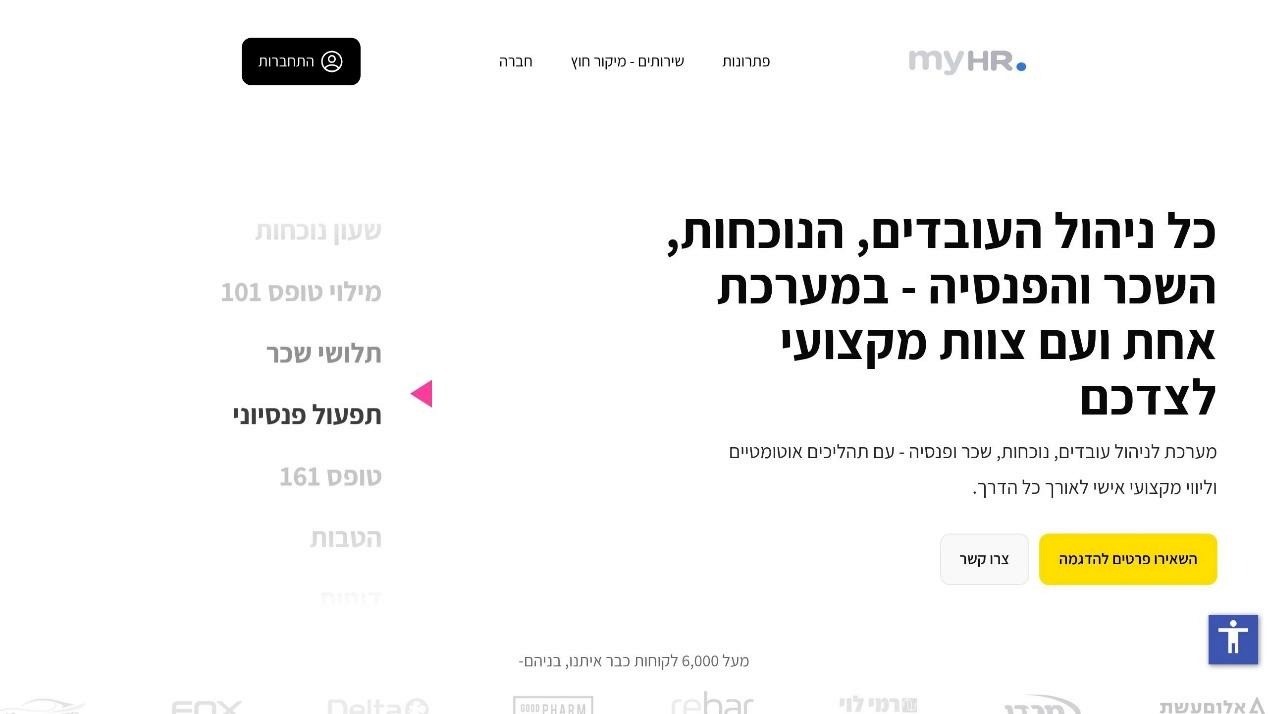 MyHR