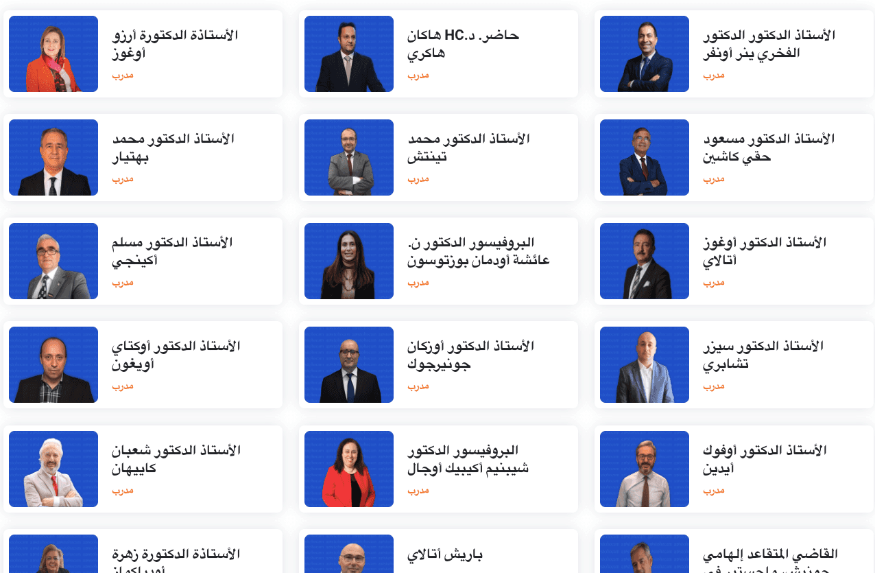 السترة السوداء