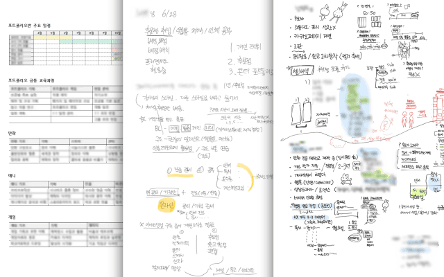 webtoon-position-guide