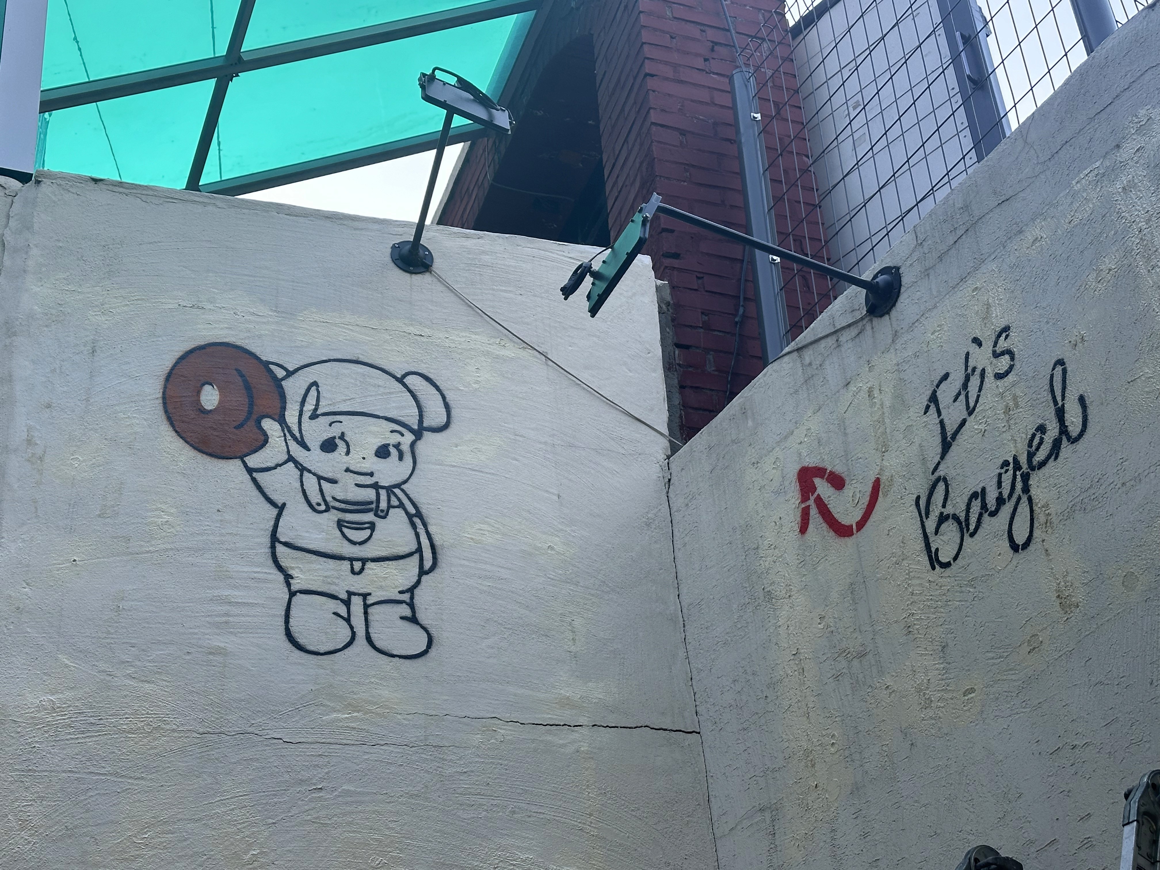 it's bagel 벽화 아트월 artwall