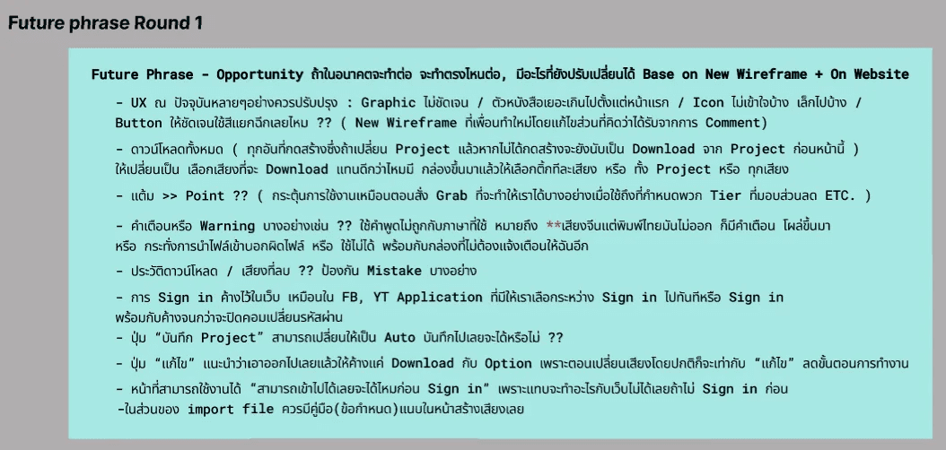 example-idea-for-the-future