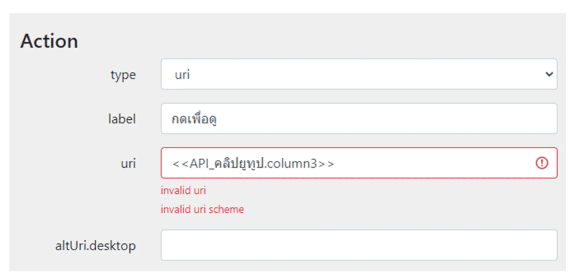 ex3-flex-random-data