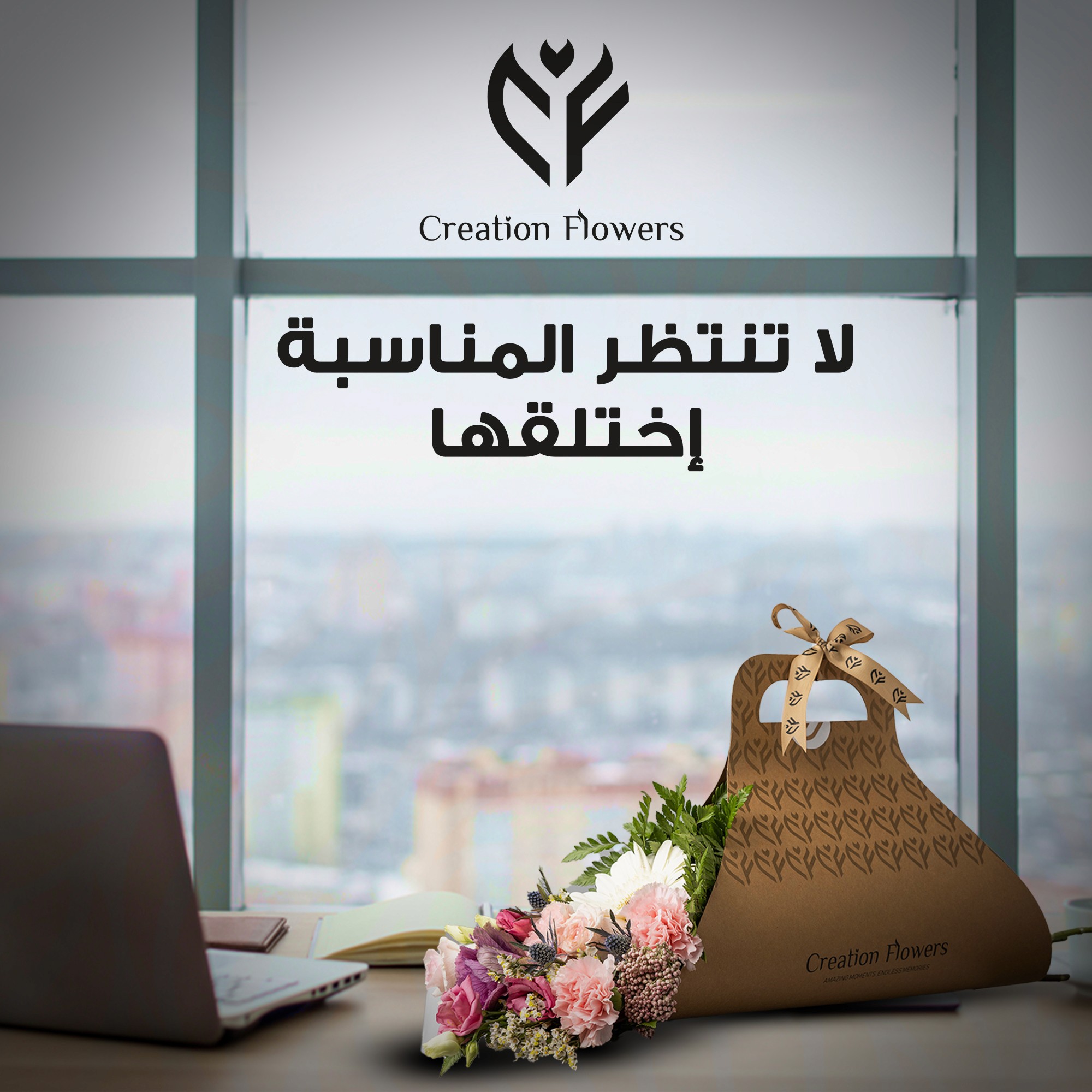 Launch campaign visual with the Arabic headline ‘Don’t wait for the occasion — create it’