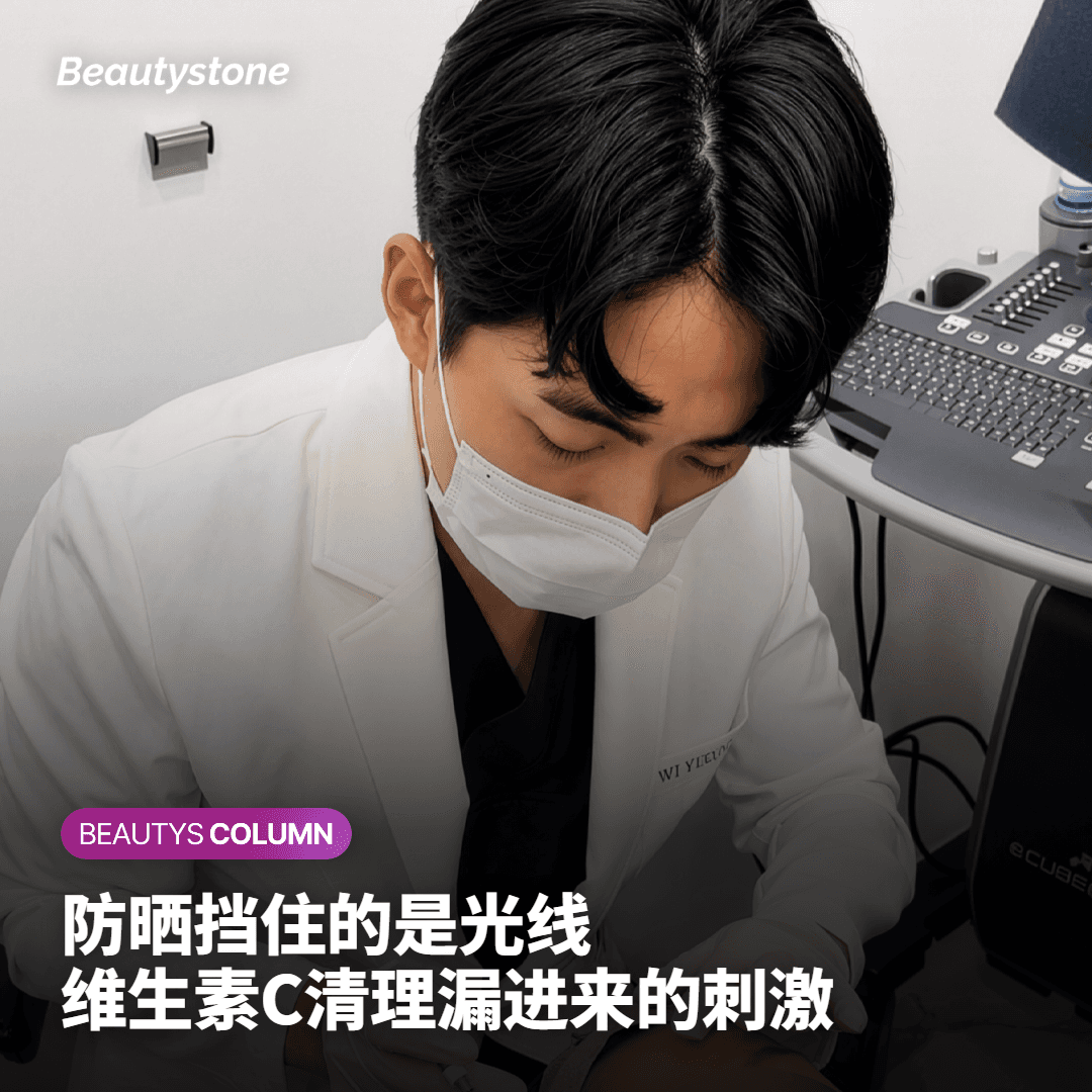 先简单了解维生素C精华在皮肤上的作用