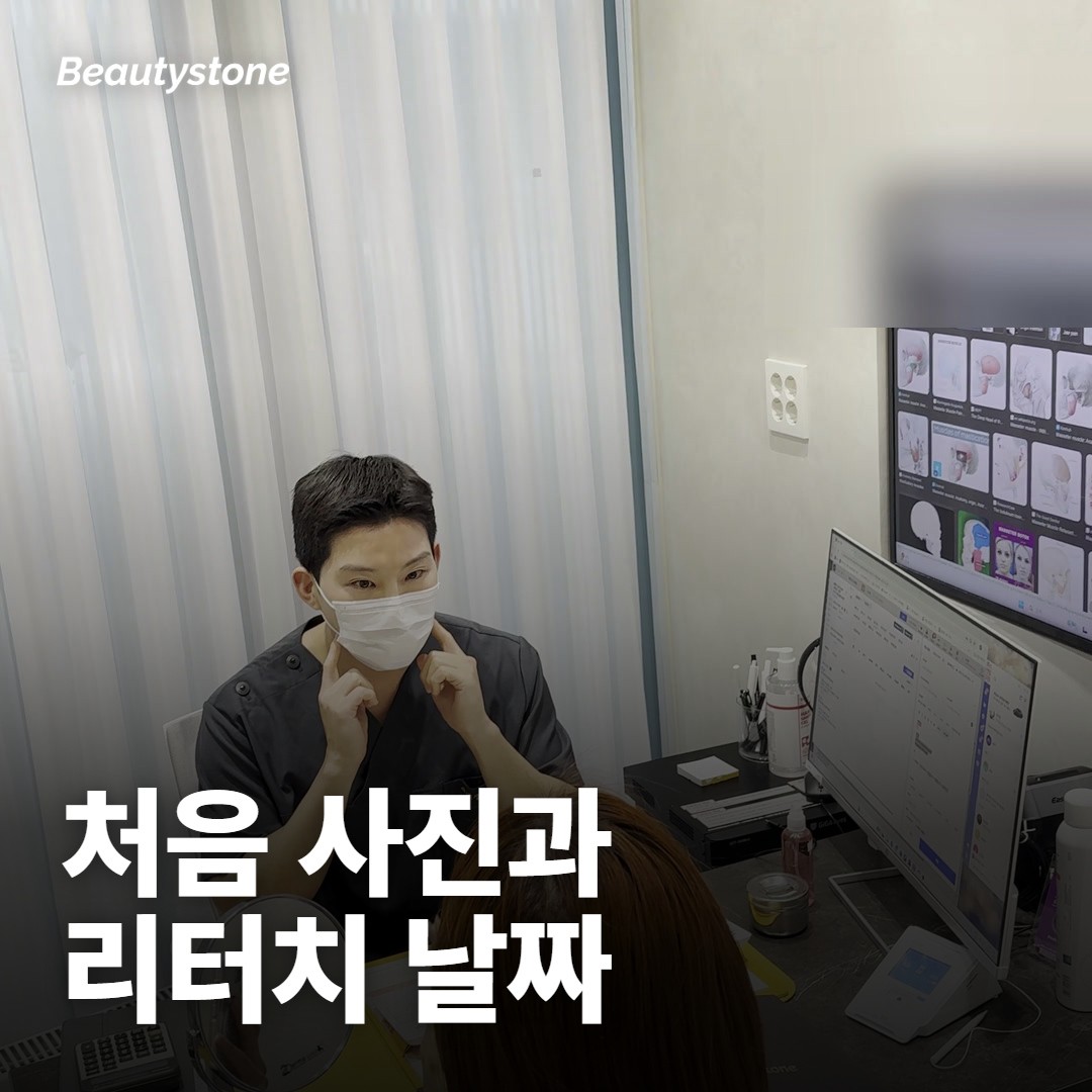 상담 전에 챙겨 오면 좋은 것