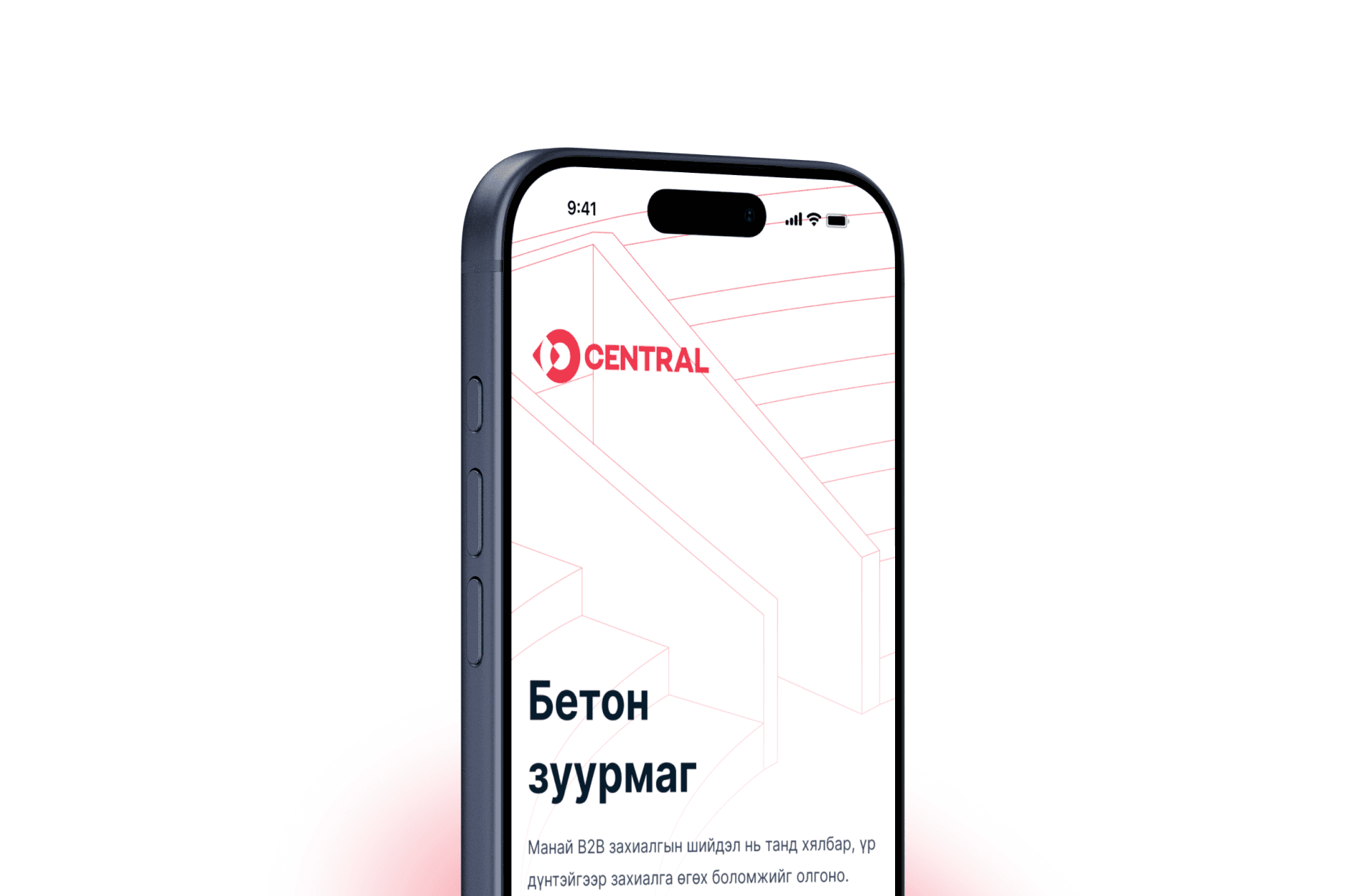 B2B Construction Ordering Platform