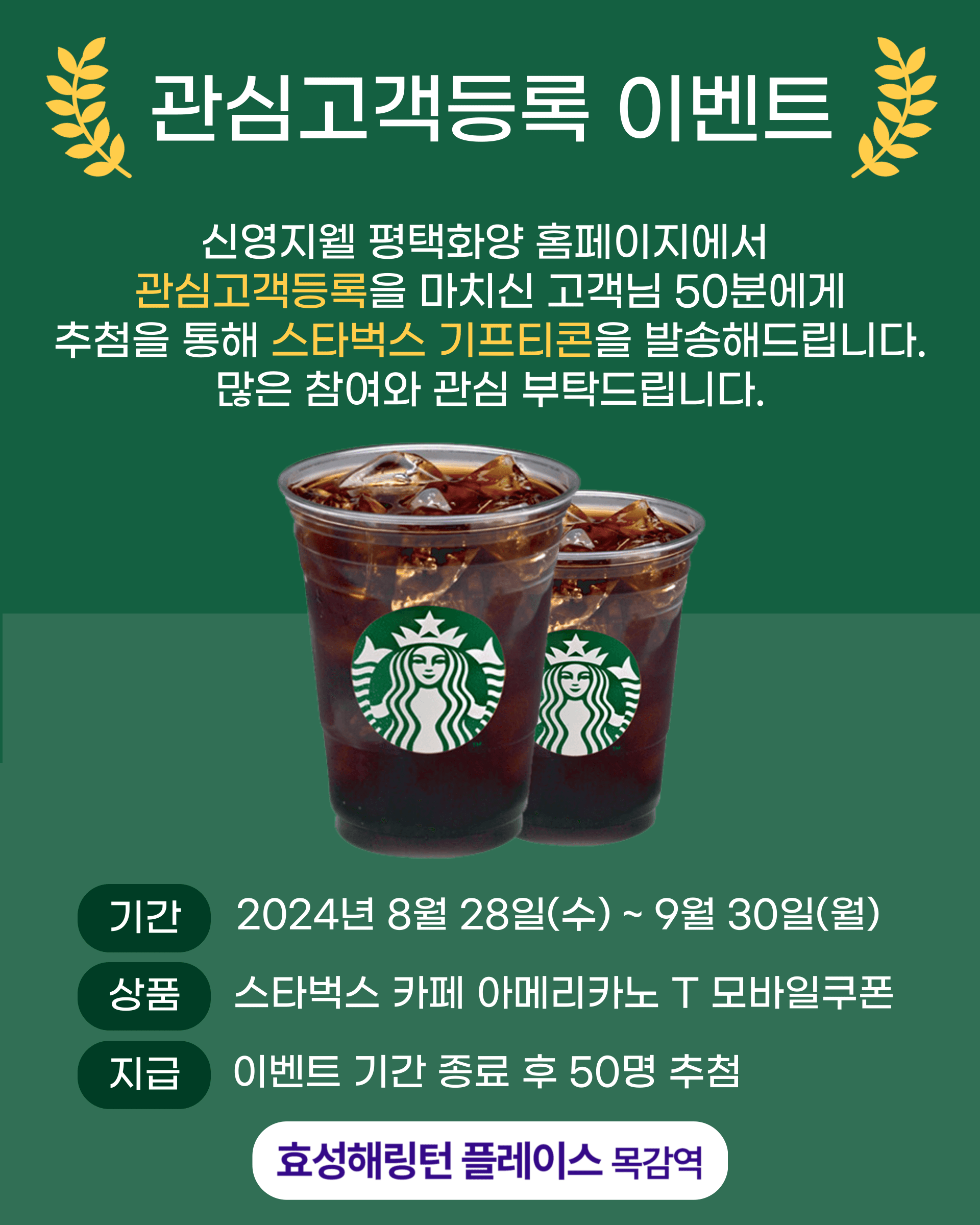 월산동 힐스테이트