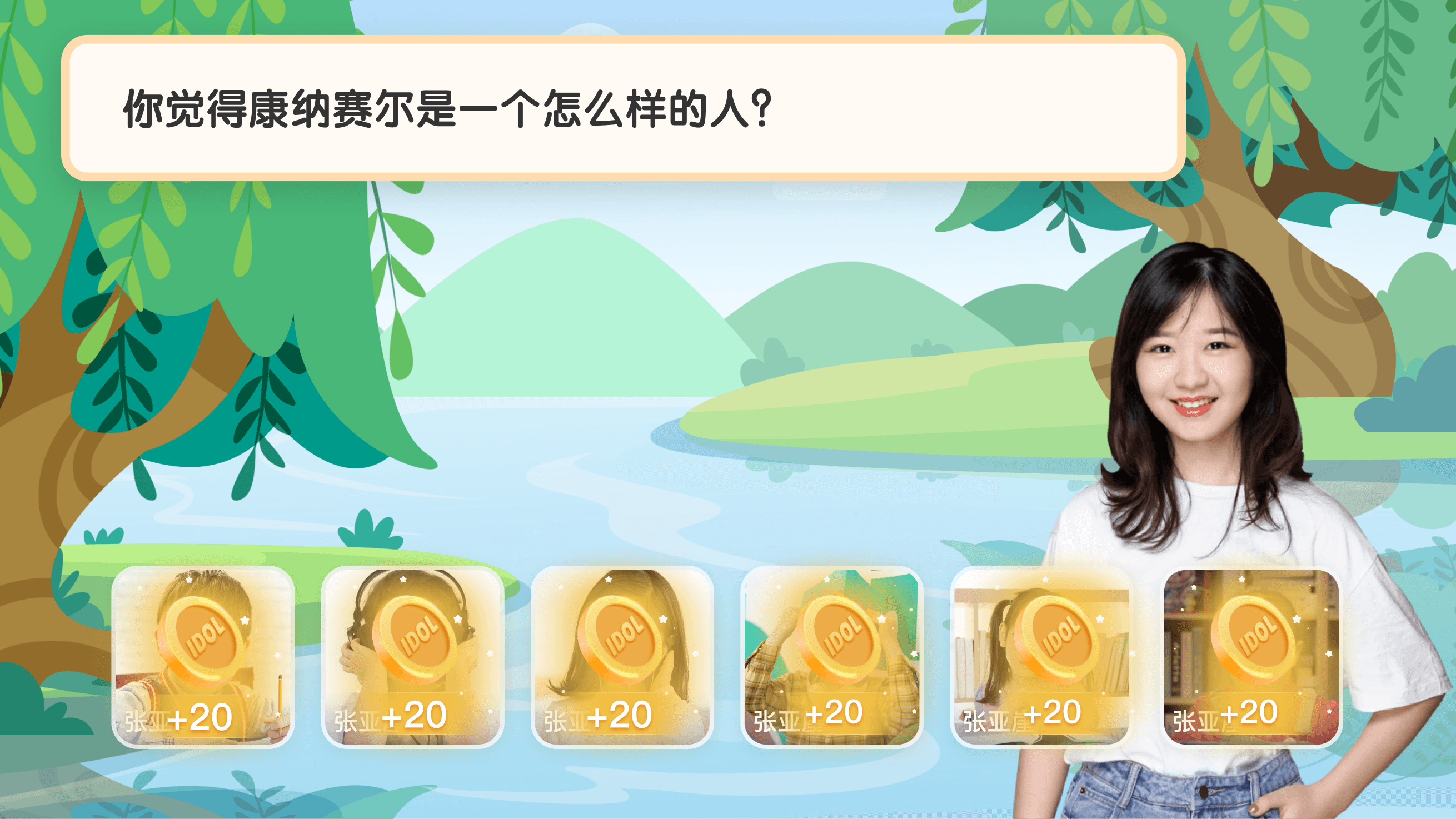 Coin reward feedback in class