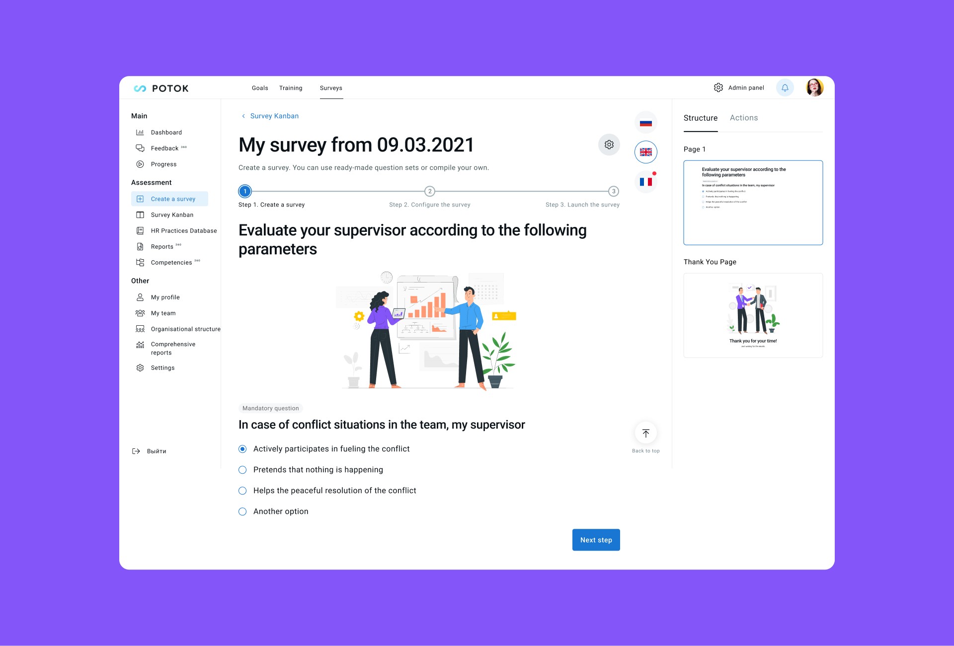 Survey Constructor