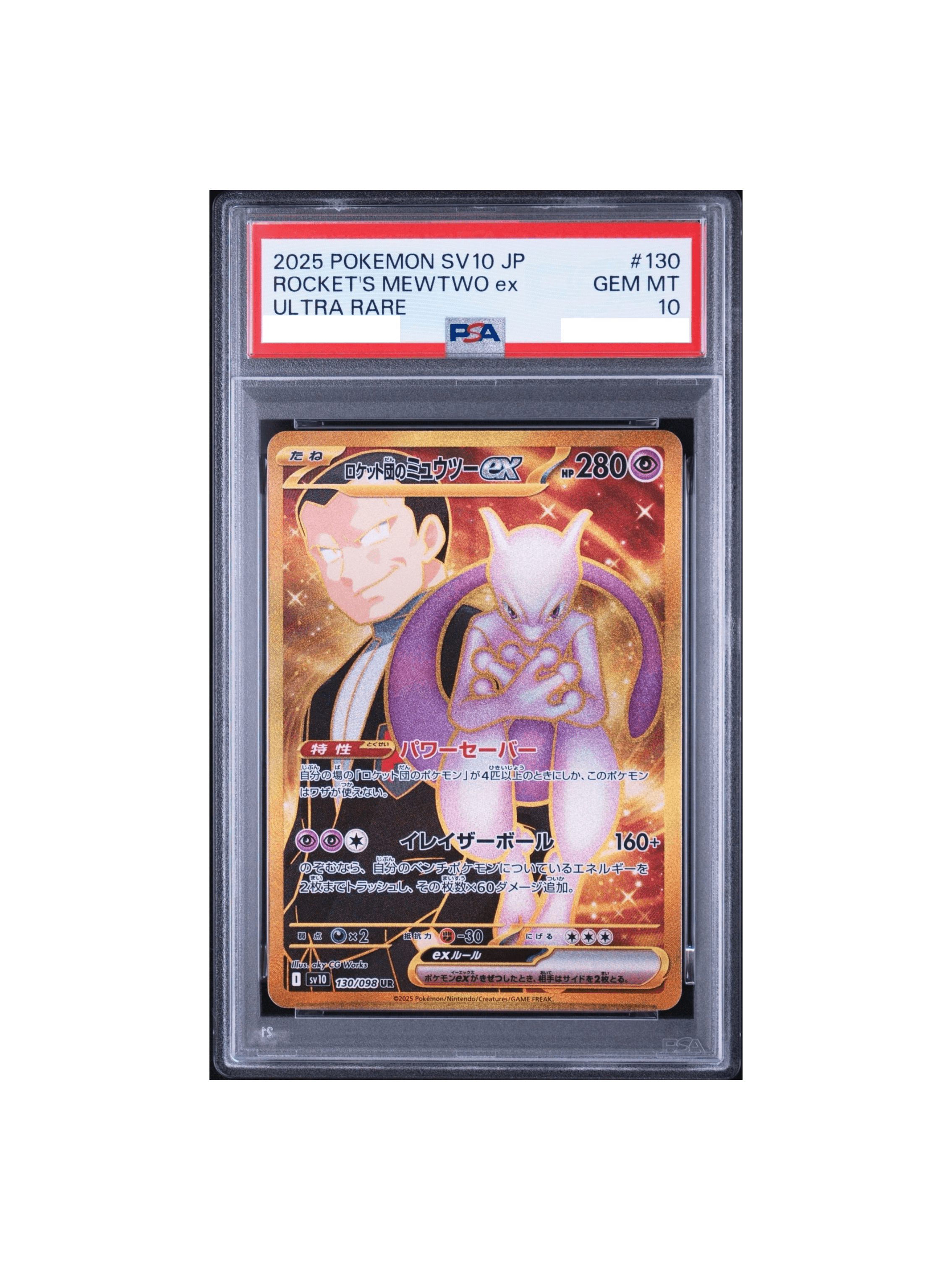 ドリームジャパン郵送買取【ポケモンカード専門】