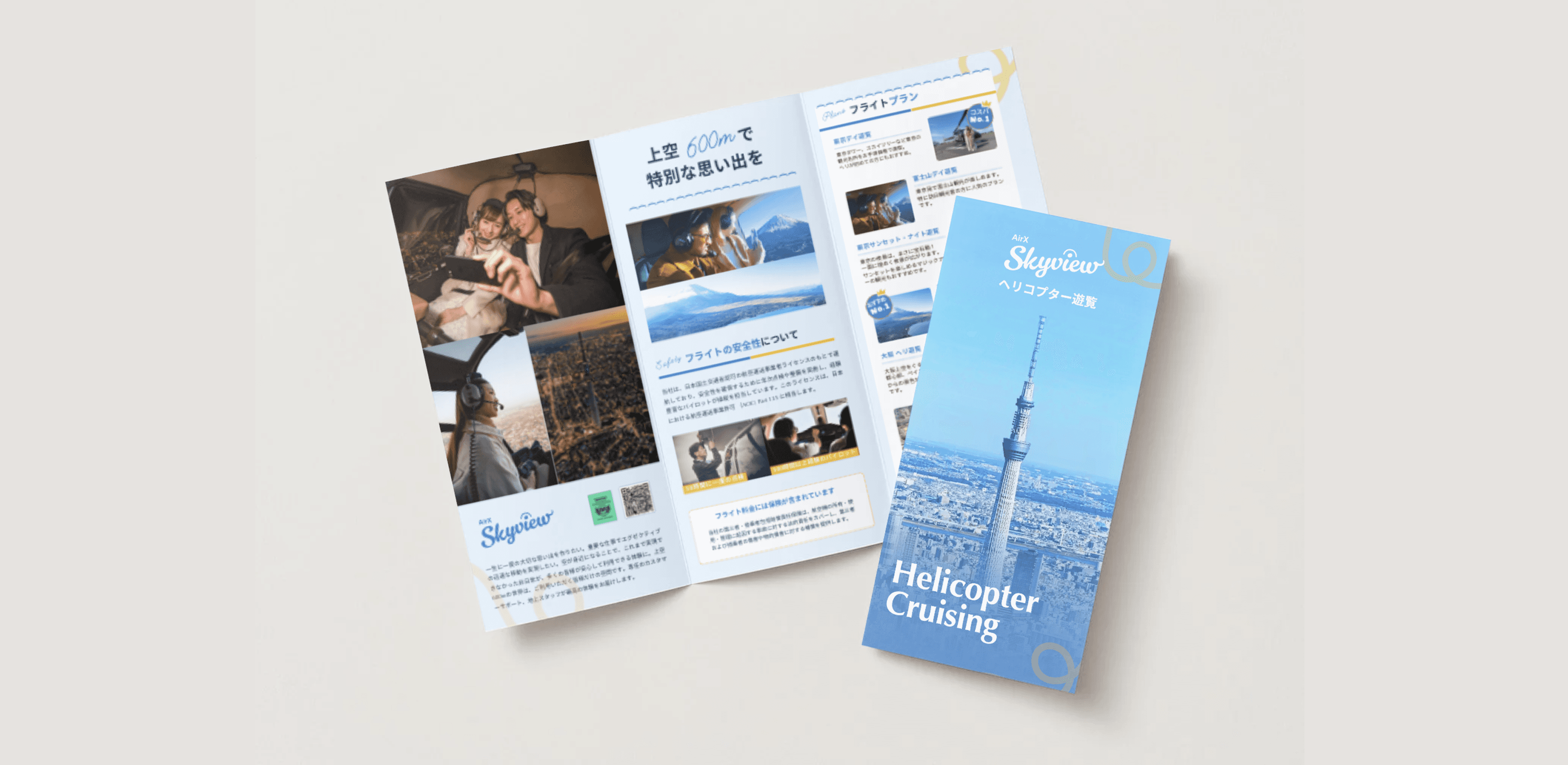 The image featured at the top of the about us page #2