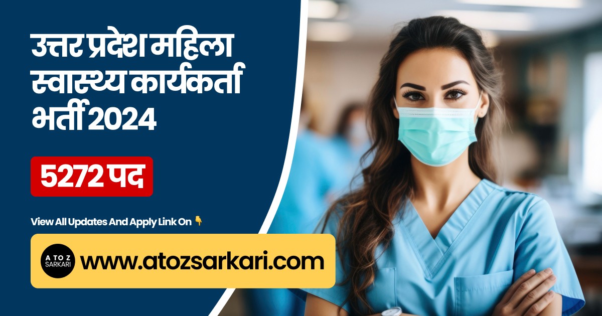 UPSSSC Female Health Worker Govt Job Recruitment 2024: Apply Online for 5272 Posts