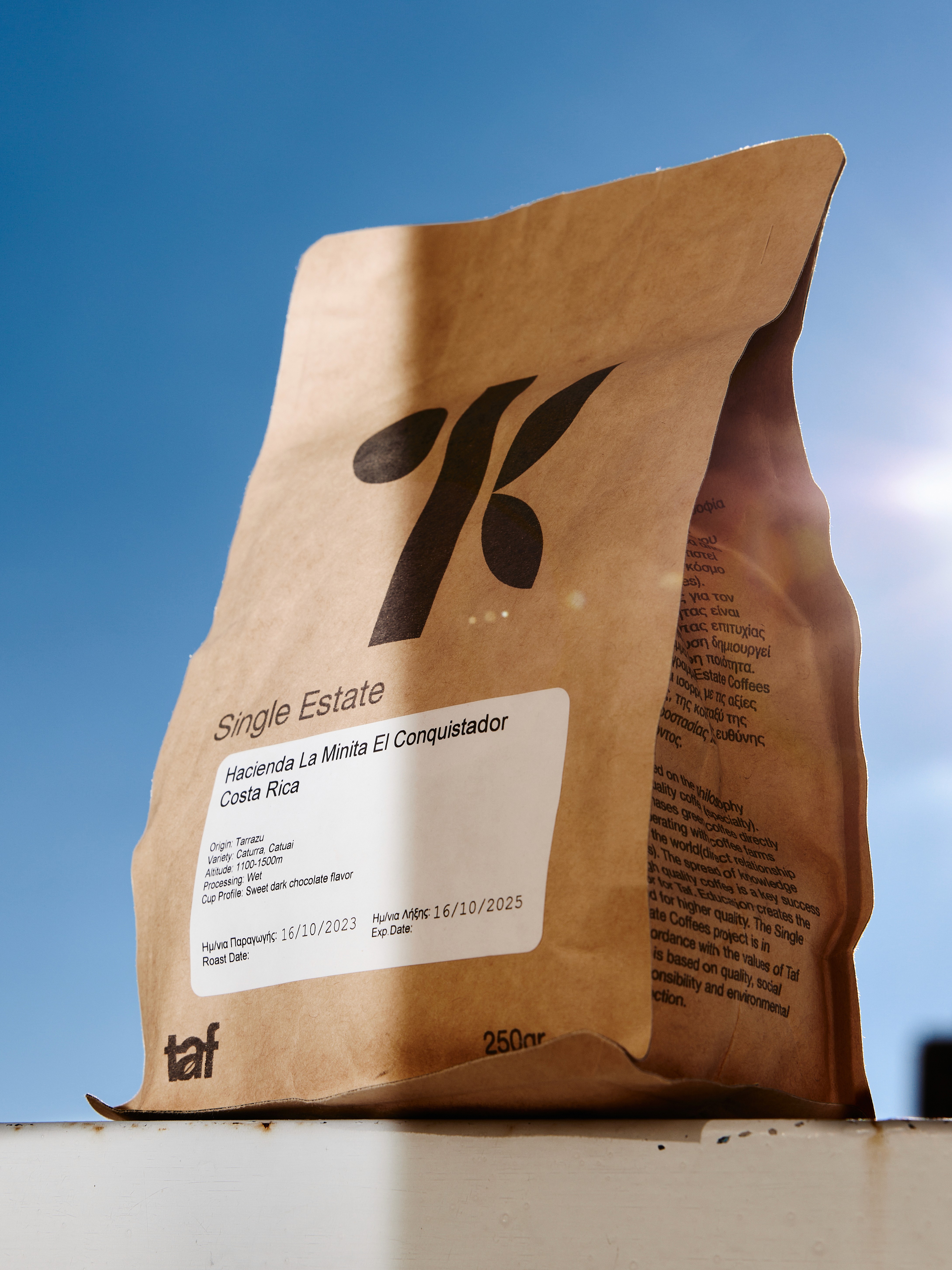 Eco packaging for coffee beans