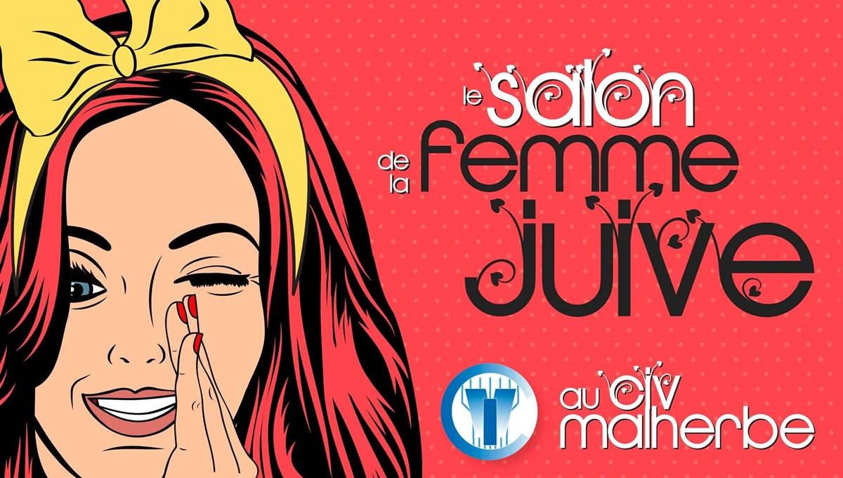 3e édition du Salon de la Femme Juive le 3 décembre au CIC Malherbe en partenariat avec l'ICJ