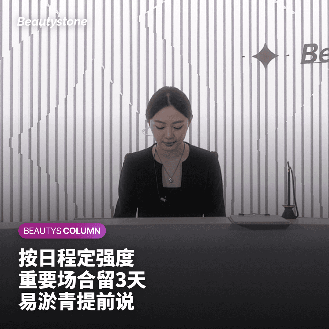 为什么选合井 Beautystone