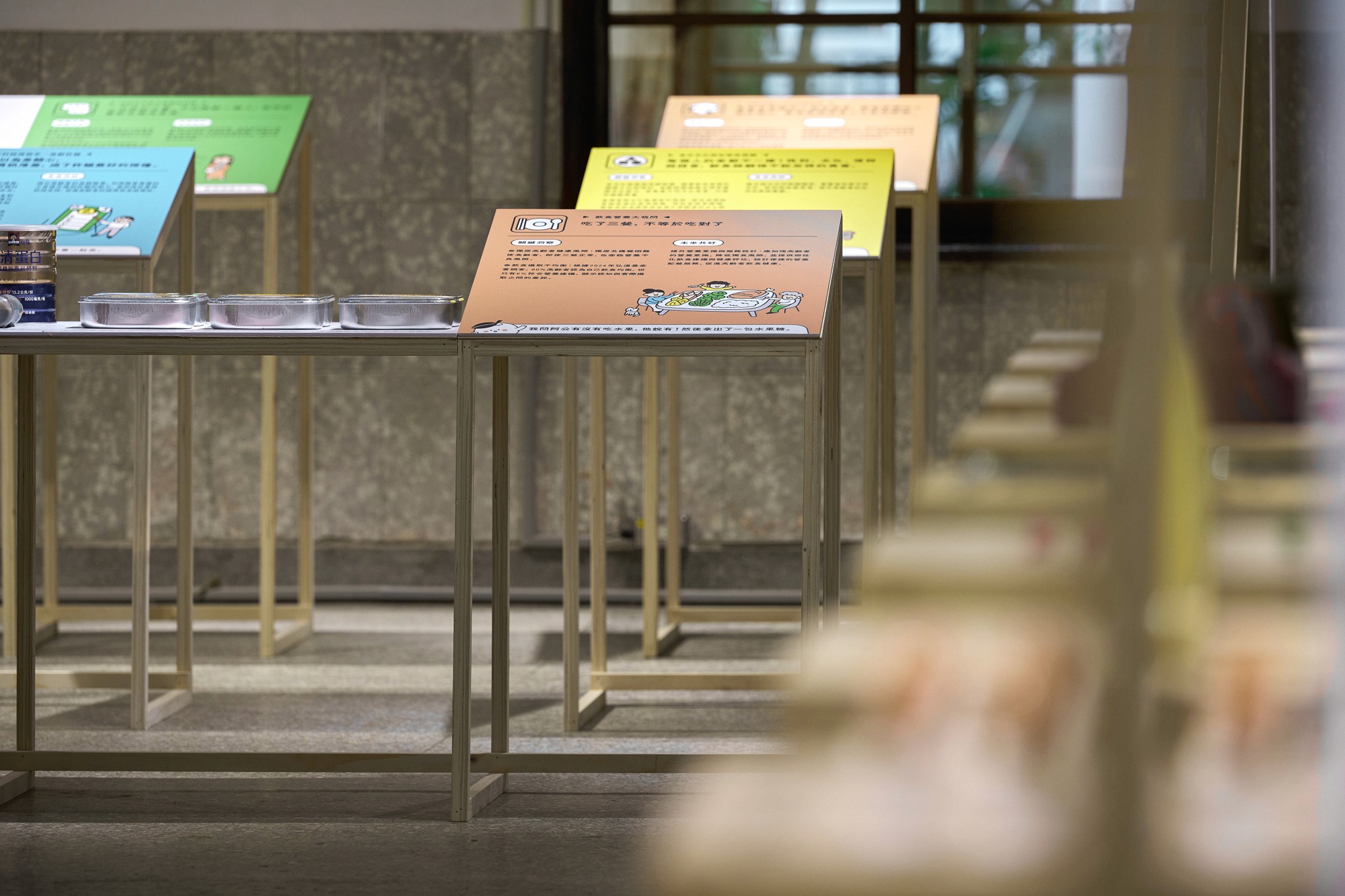 《 這都柑你的事!- 未來生活自造所 》 未來共好設計展 | 3/3 TRIO DESIGN 三分之三設計