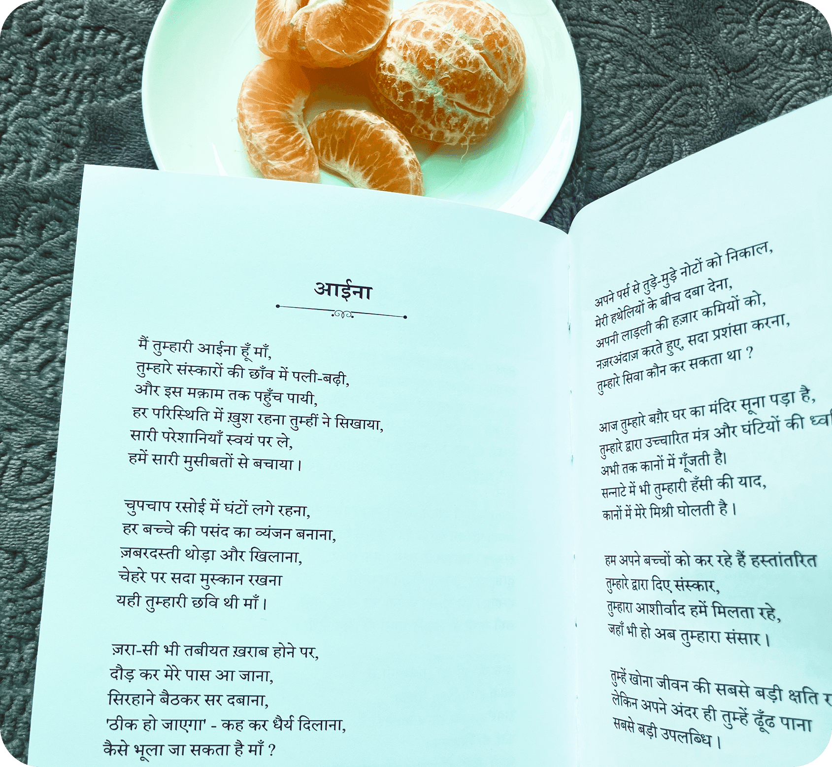 Yuganugoonj - Publishers - Book - - inside - Best publishing houses in Delhi Get Hindi book published in california Book Publishing Services.South Asian Literature and Art Festival in San Francisco, SALAF in San Francisco Yuganugoonj - - Literature Community in India