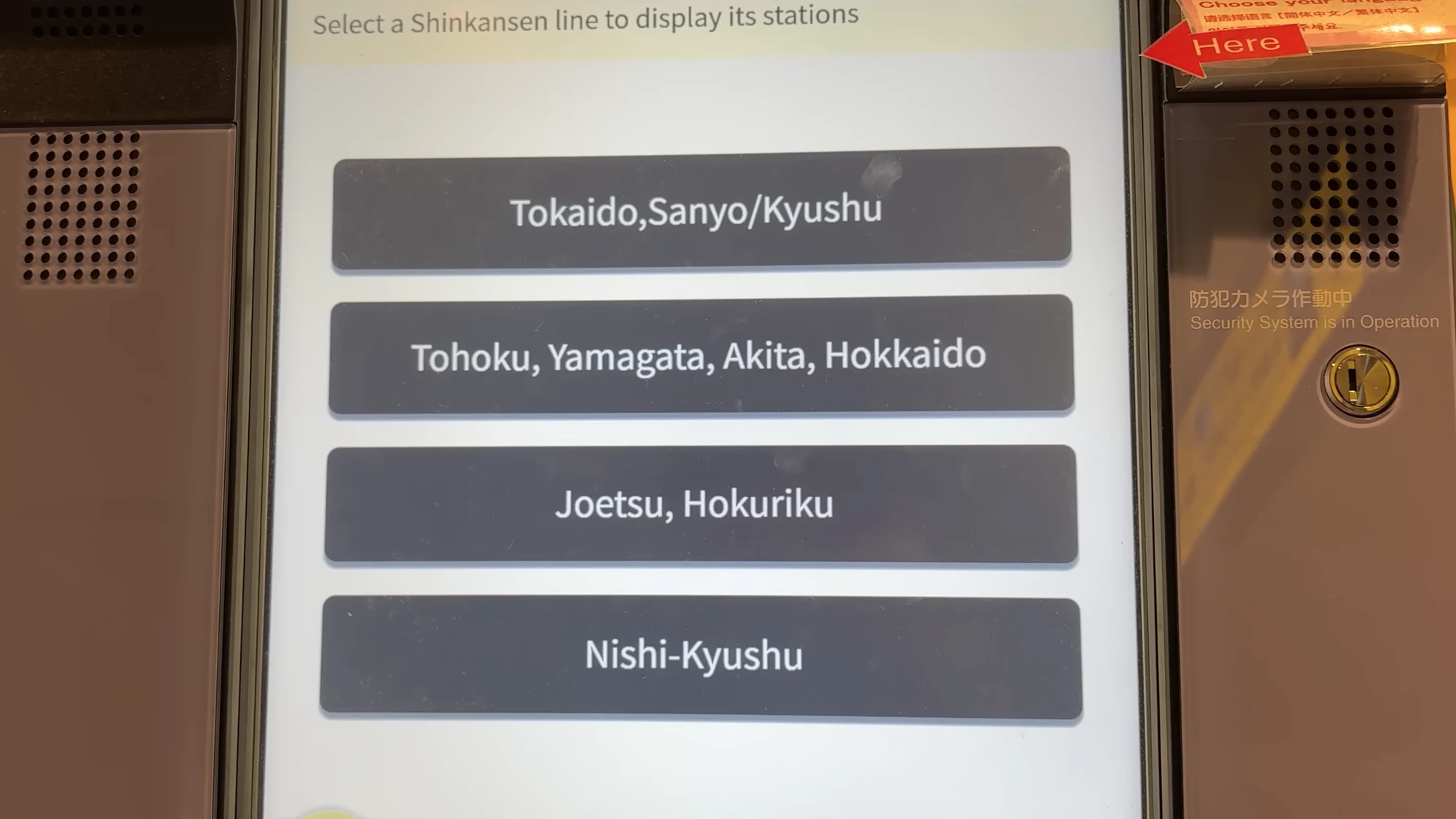 An English ticket-machine screen headed Select Shinkansen line with Tokaido, Tohoku and other options.