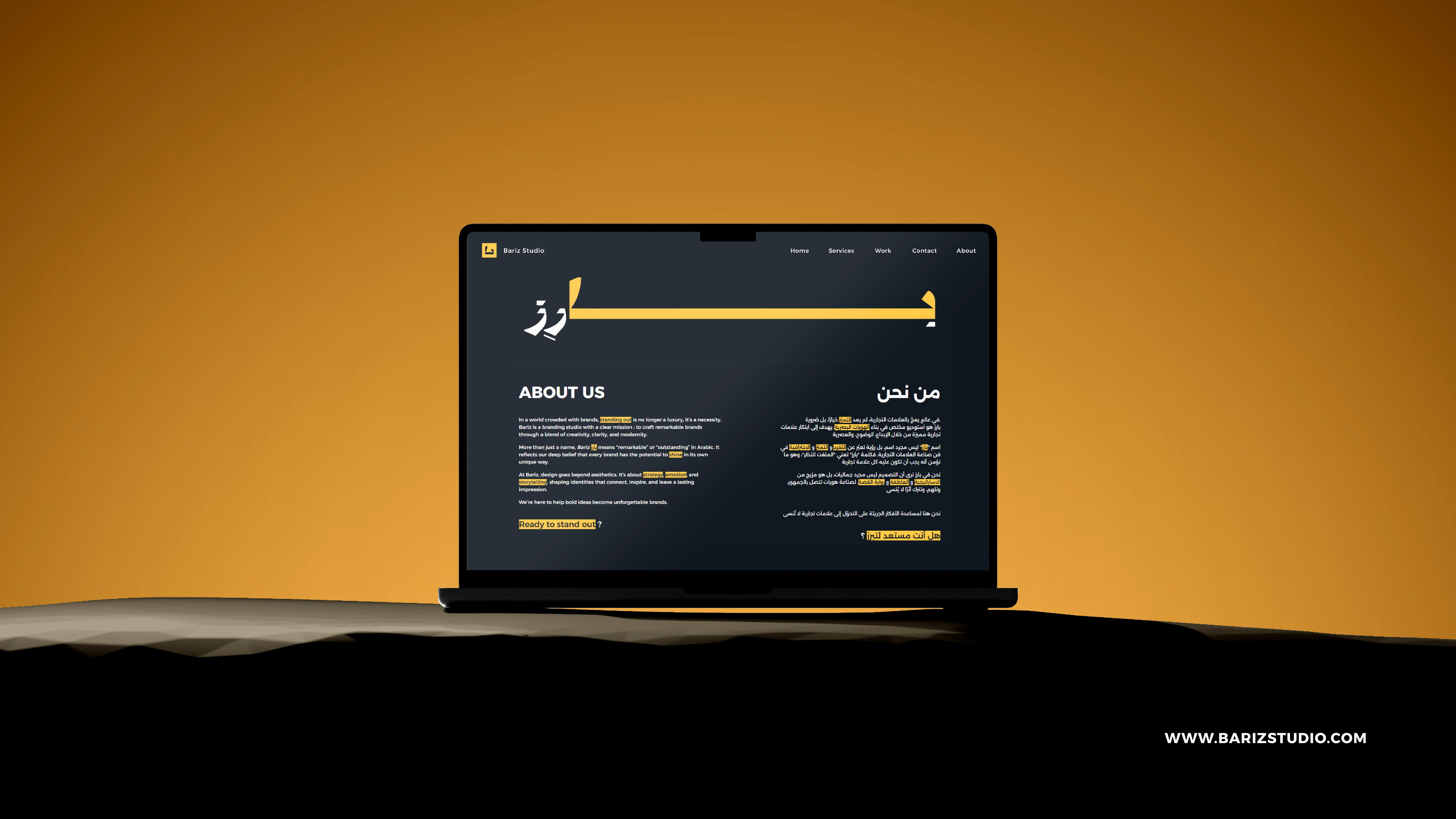 Three slim, upright orange packaging boxes side by side, each showing a partial black smiley face and “Smiley Co” text on the top, with a matching orange background.