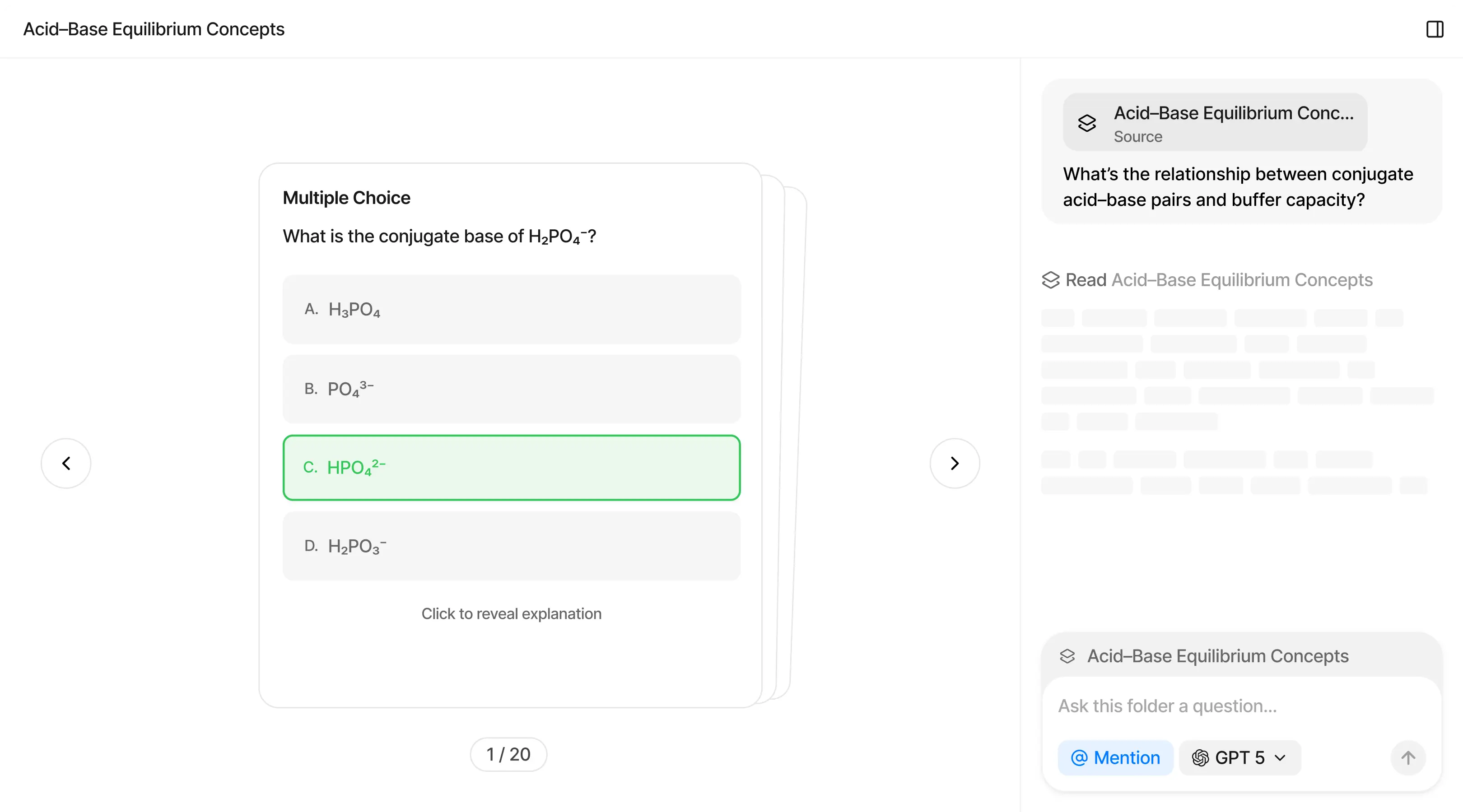 Anara Flashcard and Multiple Choice AI Generation