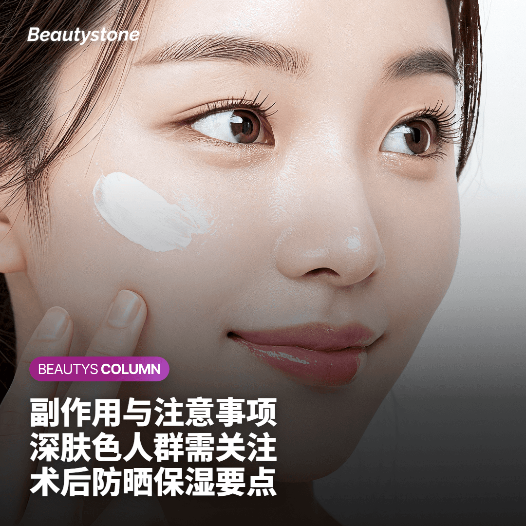 效果从什么时候开始显现？能维持多久？