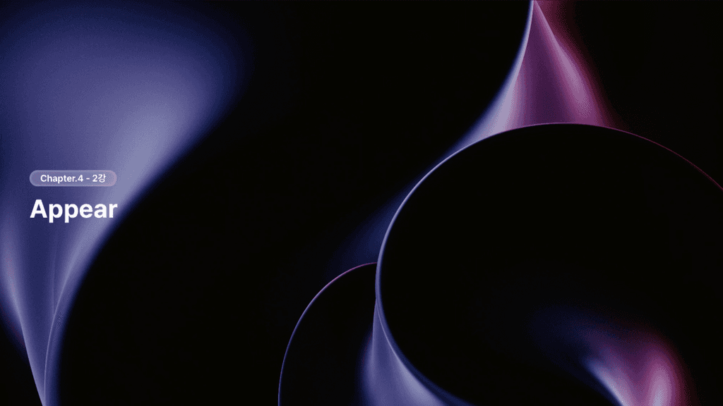 a black background that is very shiny