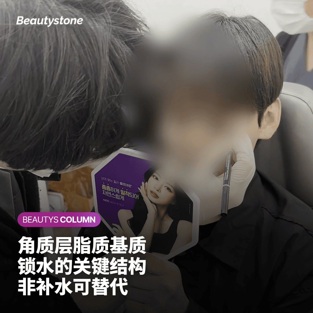 皮肤屏障如何锁住水分？水分与脂质的分工