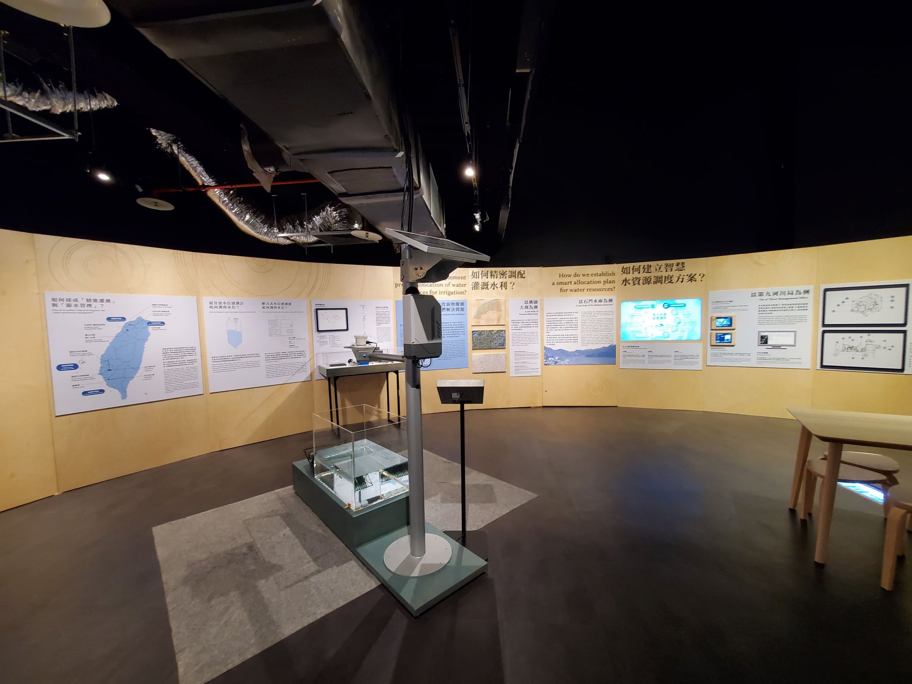 在萬物相聯中對話特展