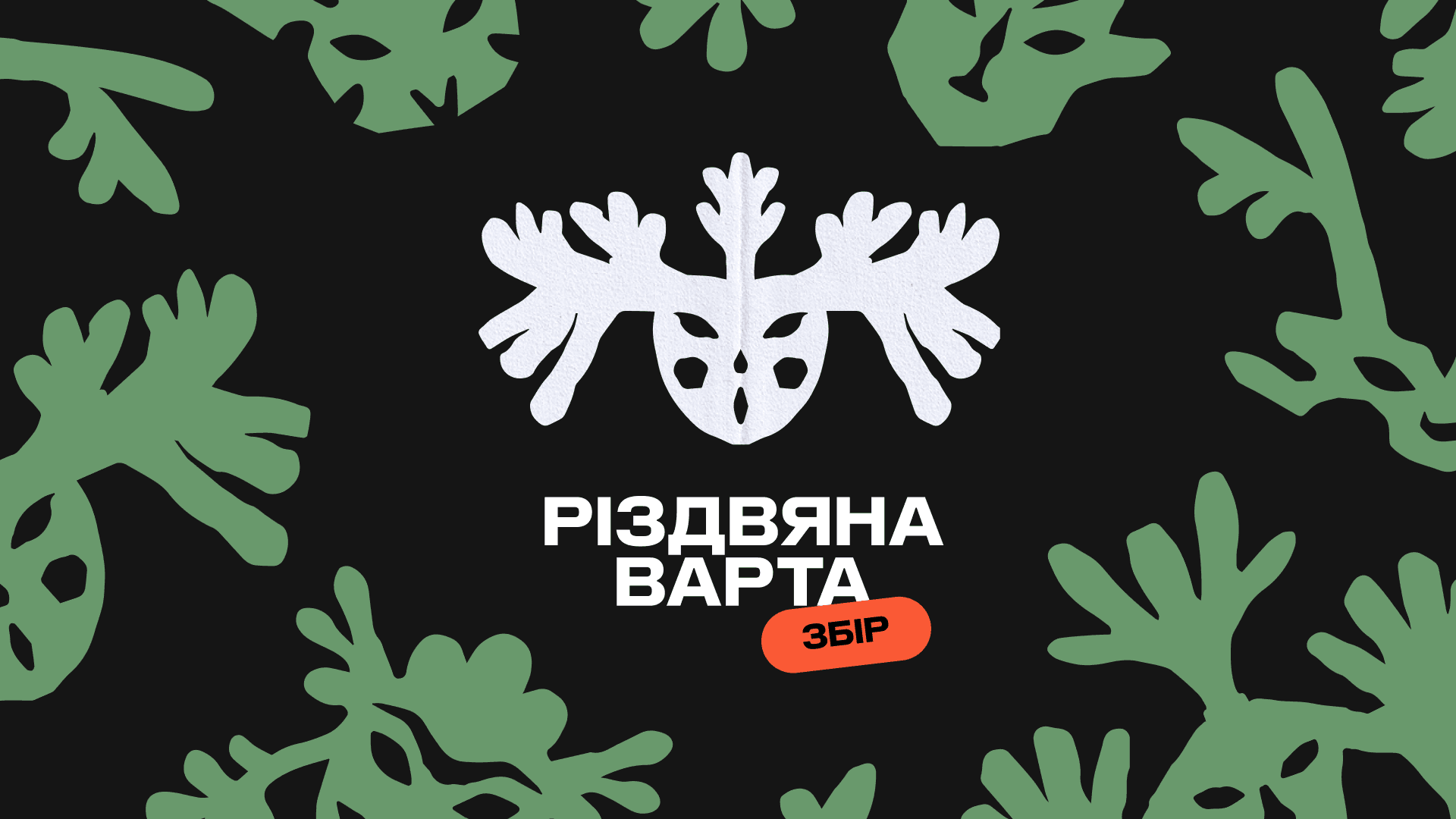 Tablet showing Bloomy UI