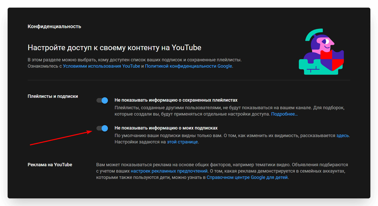 Donatty может отобразить на стриме только те подписки, которые вы можете видеть в уведомле