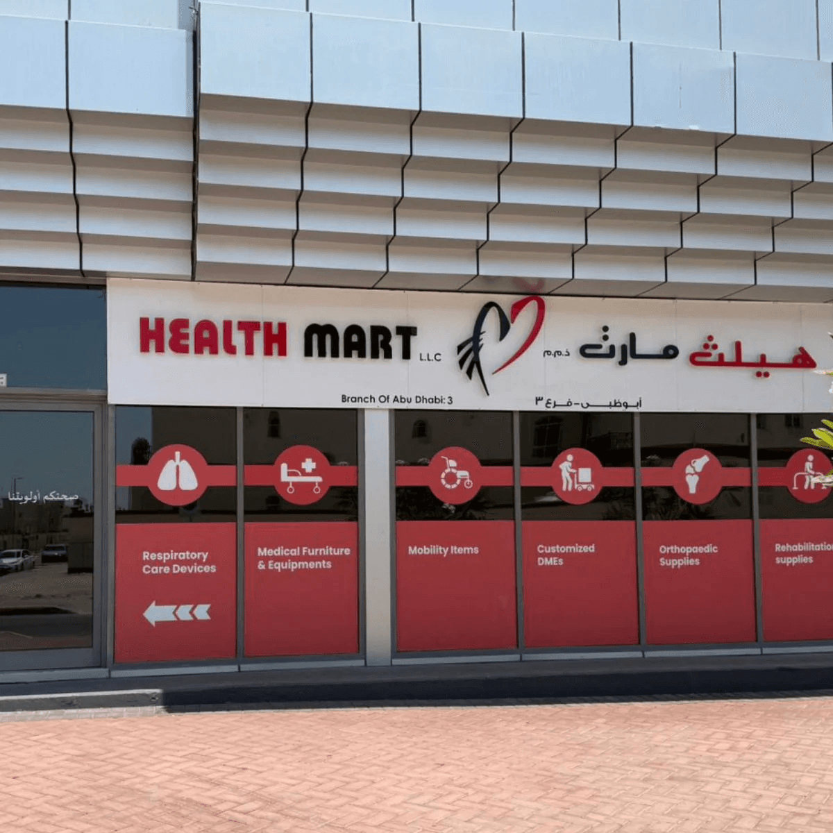 Archin-Project Image