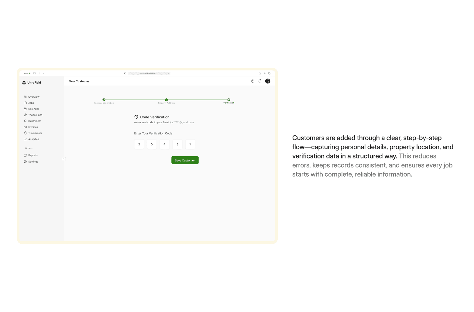 Customer verification screen with code input and save button