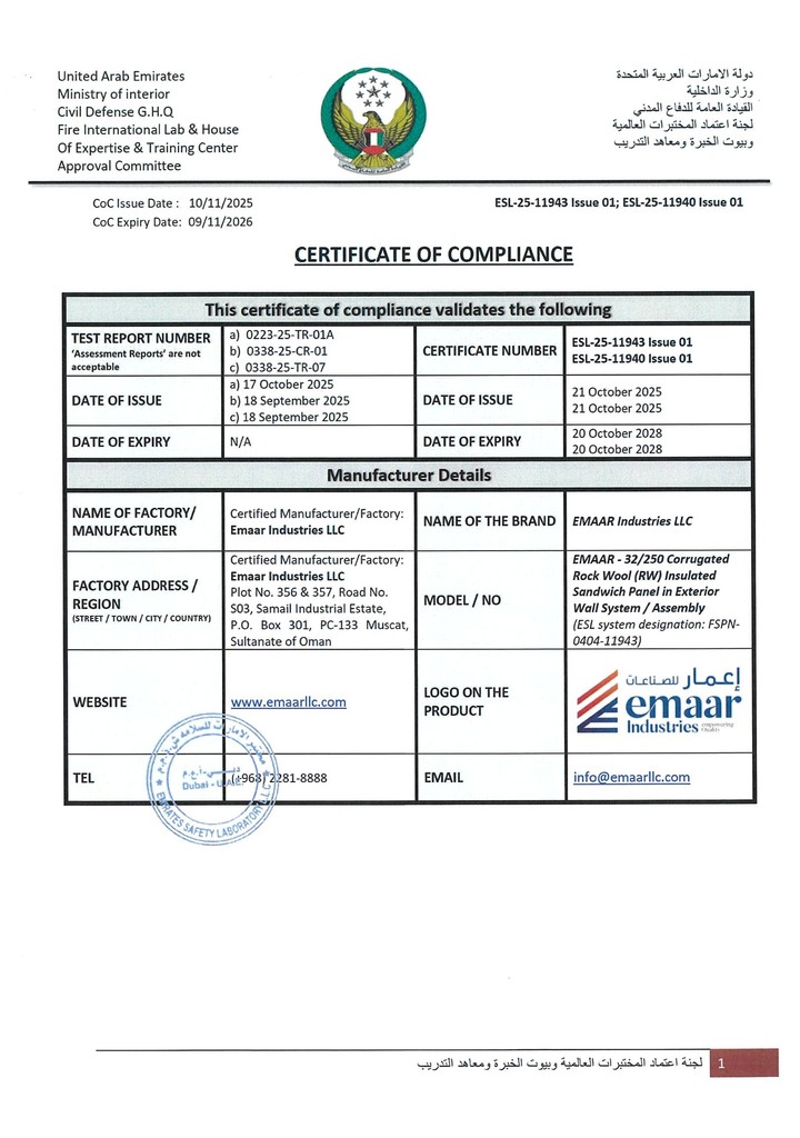 Emaar Industries ESL UAE COC Certificates
