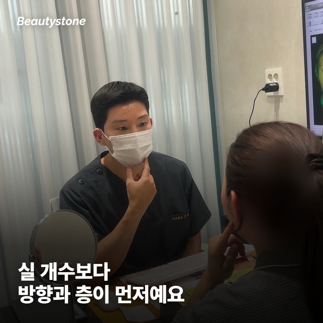 실리프팅을 고려한다면 이 순서로 확인해요