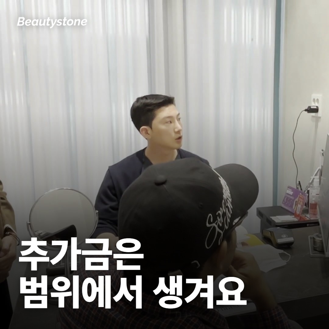 견적서에서 추가금은 어디서 생기나요?