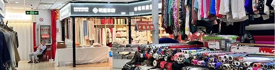 South Bund Fabric Market
