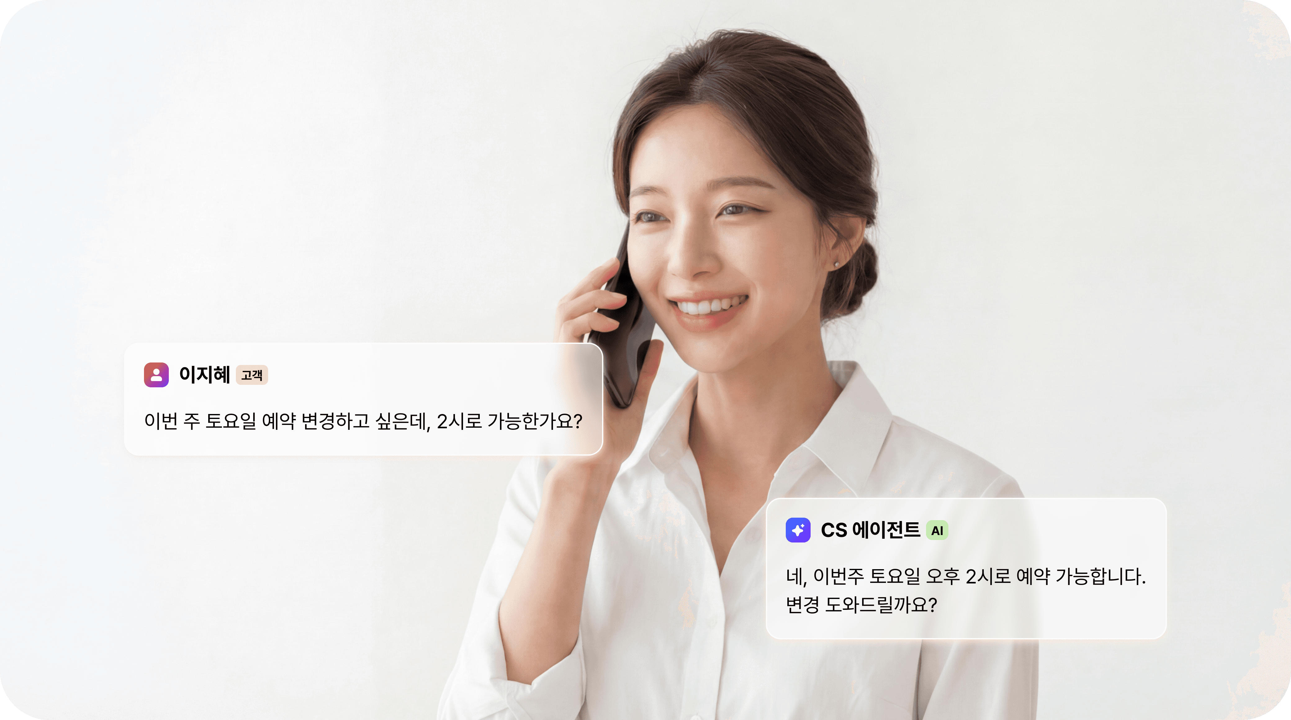 AI 전화 상담 솔루션 브이몬스터로 상담을 진행하며 만족스러운 표정의 고객 모습.