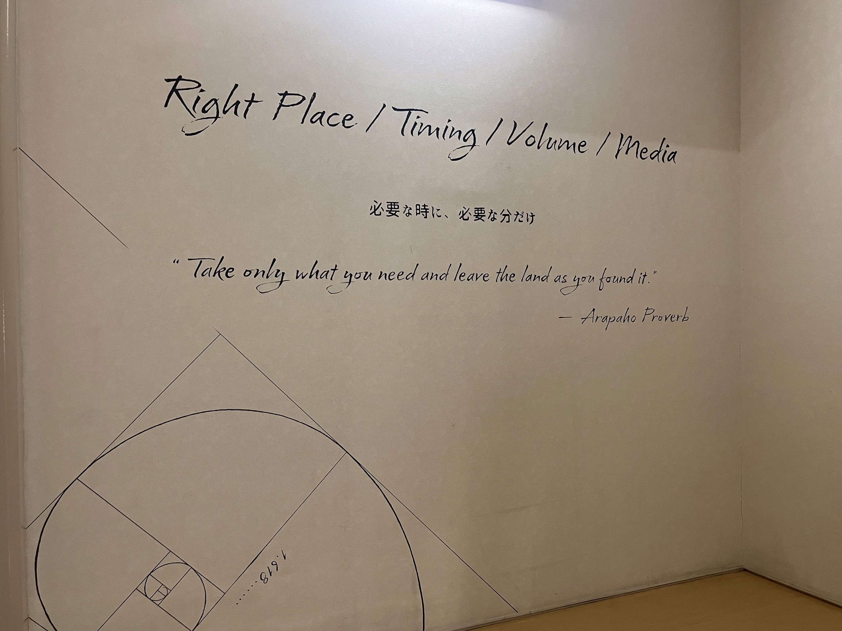 Image - 2025-08-19T172049.308