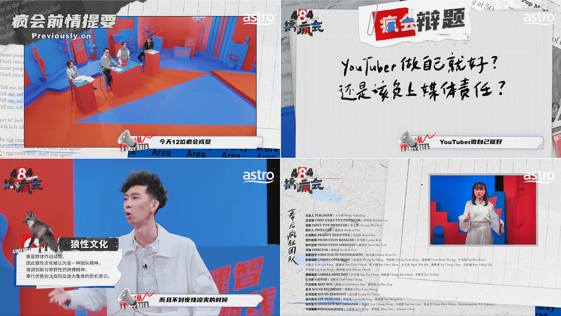 Large Project Gallery Image #1