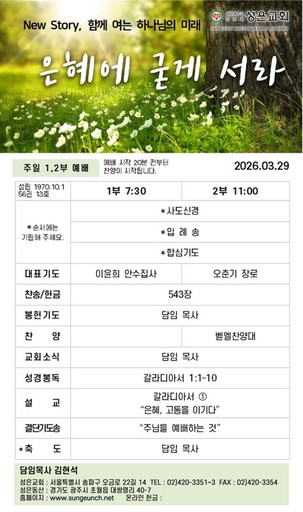 Portrait image of a job talent recruiter