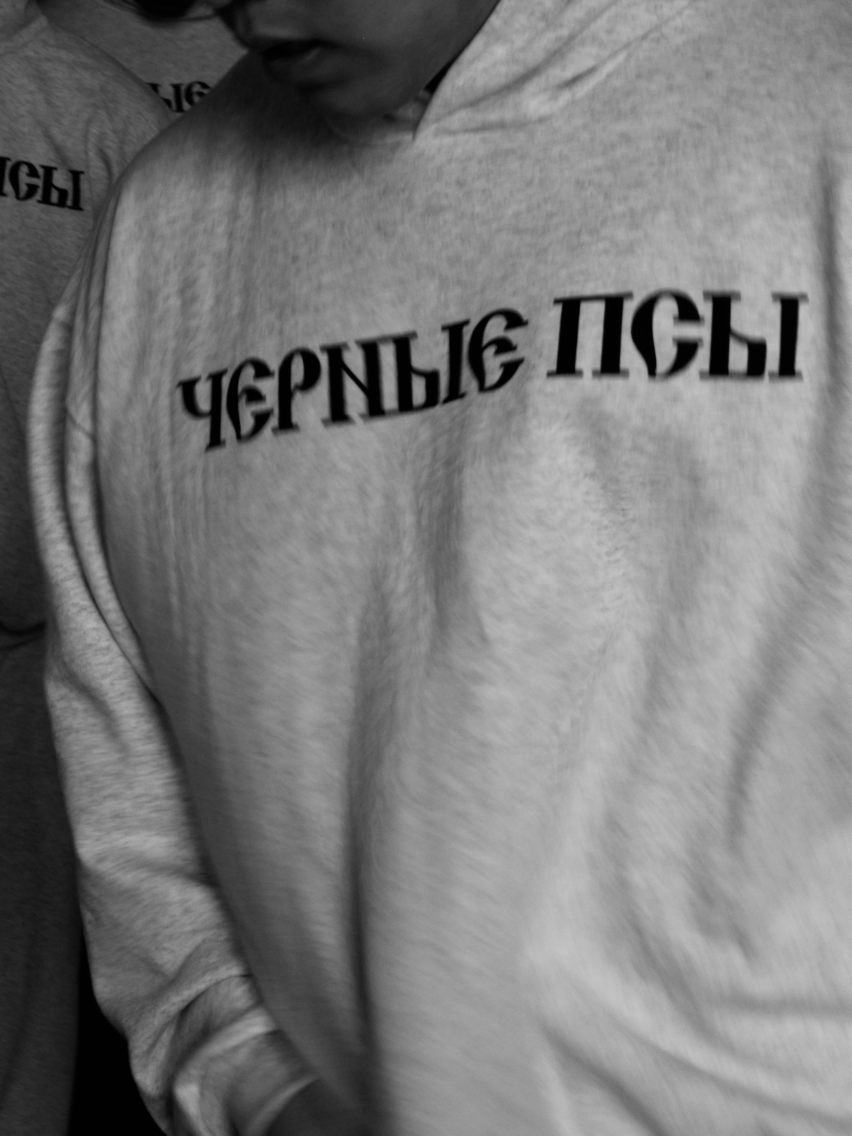 yzy x gosha