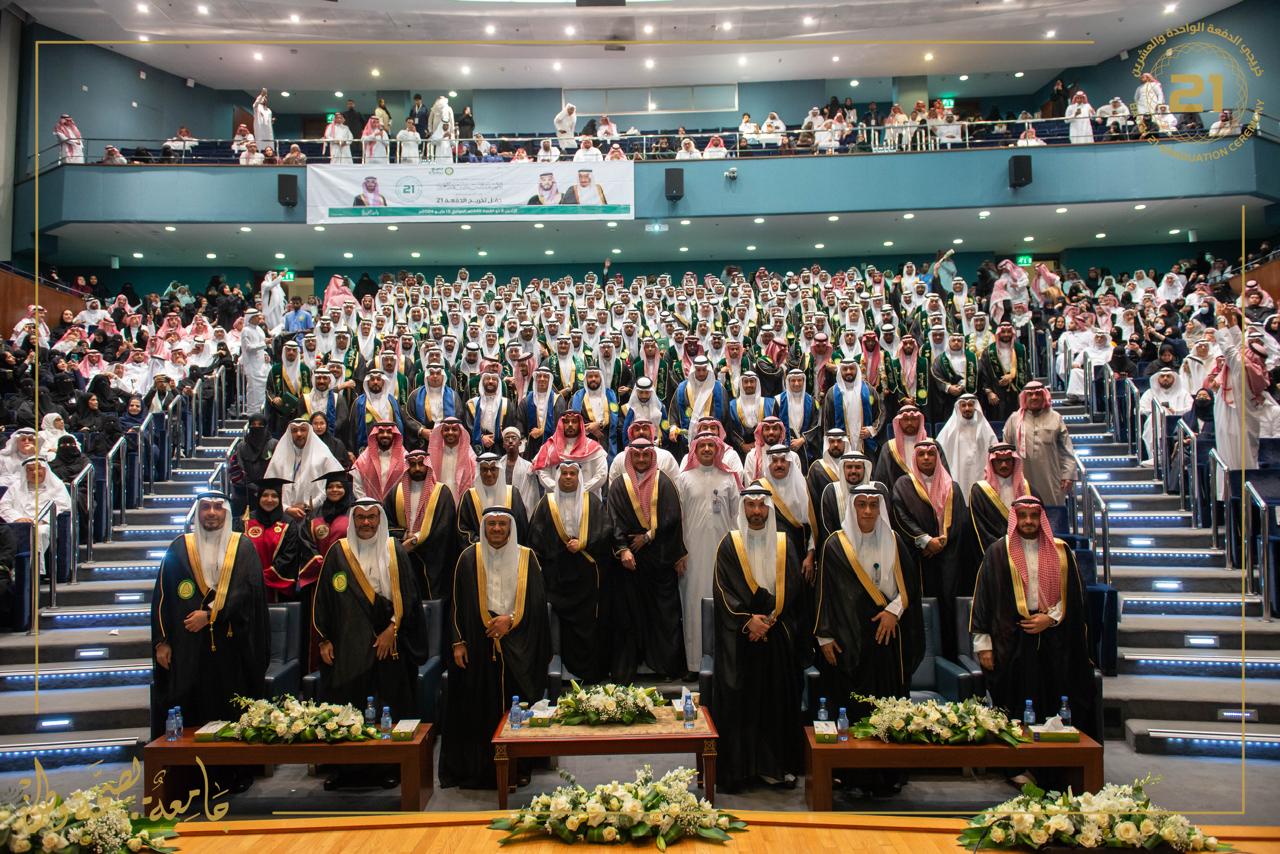 KSAU Batch 21 Graduation Ceremony