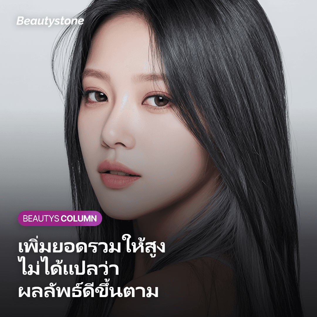 การเทียบแผนที่เน้นกรอบหน้ากับแผนที่กระจายบาง ๆ ทั่วใบหน้า