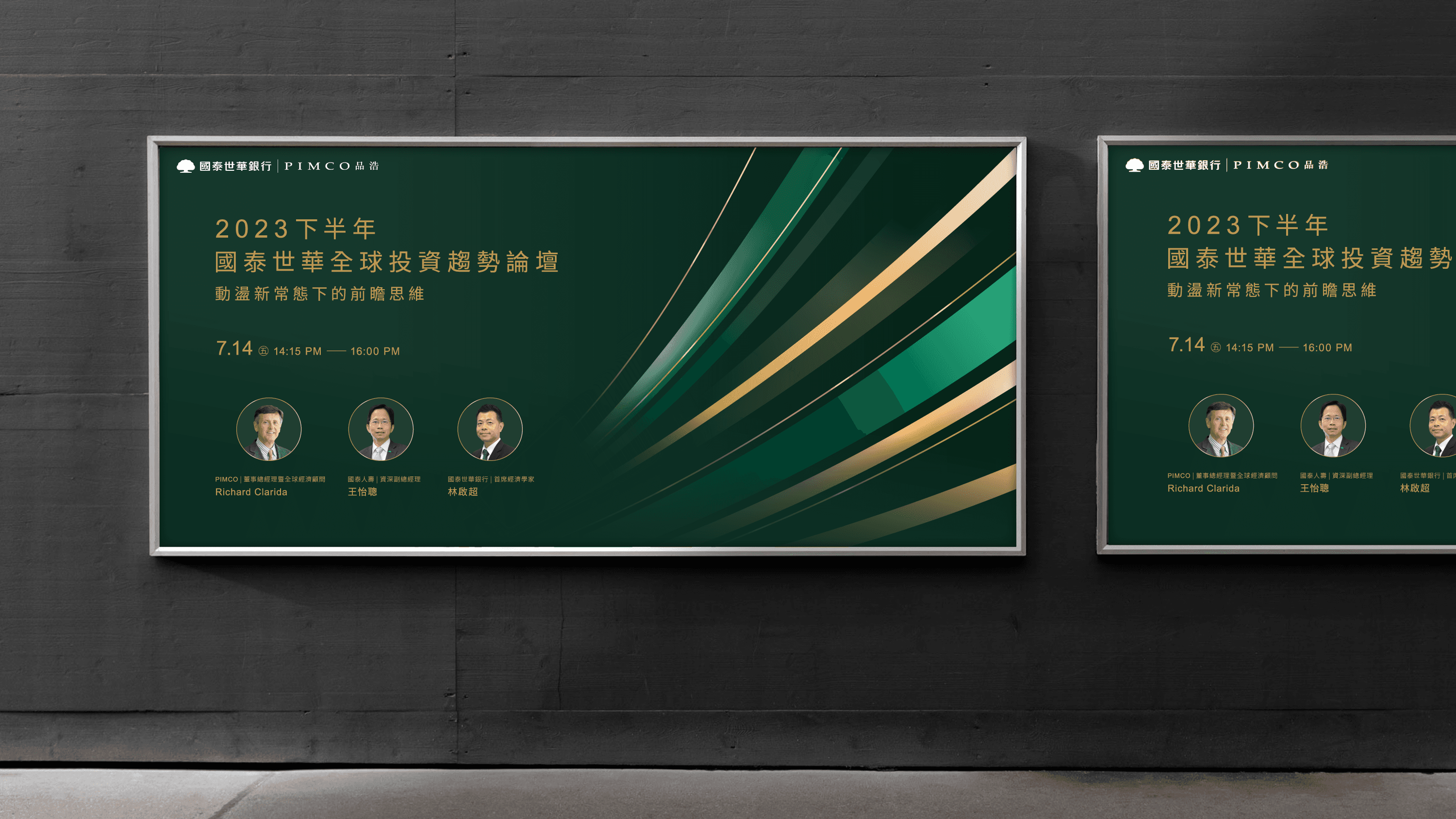 FOUND FOUND - Cathay