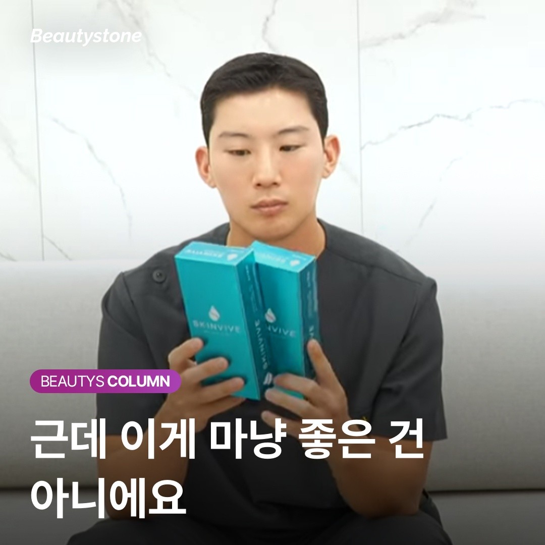 레티놀 레티노이드 반응 원리 도식